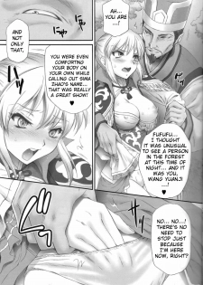 (C80) [U.R.C (Momoya Show-neko)] Ou Genki Muzan Zenpen | Pitiful Wang Yuanji (Dynasty Warriors) [English] [AbhiEpicWorks] - page 9