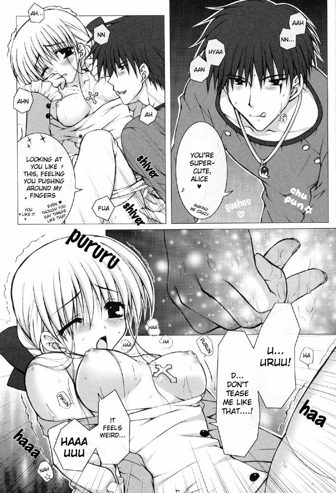 (SC24) [PINK, 0716 (Araiguma, Kuryuu Tsukasa)] Oshiire no Erobon (Shadow Hearts) [English] [Tsurara] page 11 full