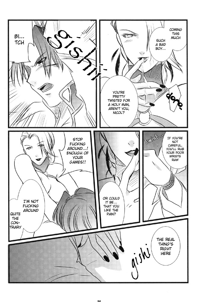 (SC24) [PINK, 0716 (Araiguma, Kuryuu Tsukasa)] Oshiire no Erobon (Shadow Hearts) [English] [Tsurara] page 32 full