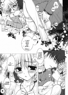 (SC24) [PINK, 0716 (Araiguma, Kuryuu Tsukasa)] Oshiire no Erobon (Shadow Hearts) [English] [Tsurara] - page 12