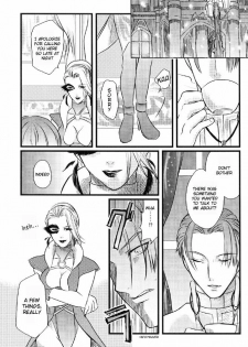(SC24) [PINK, 0716 (Araiguma, Kuryuu Tsukasa)] Oshiire no Erobon (Shadow Hearts) [English] [Tsurara] - page 21