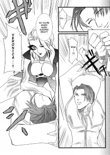(SC24) [PINK, 0716 (Araiguma, Kuryuu Tsukasa)] Oshiire no Erobon (Shadow Hearts) [English] [Tsurara] - page 23
