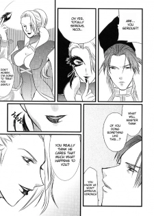 (SC24) [PINK, 0716 (Araiguma, Kuryuu Tsukasa)] Oshiire no Erobon (Shadow Hearts) [English] [Tsurara] - page 24