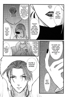 (SC24) [PINK, 0716 (Araiguma, Kuryuu Tsukasa)] Oshiire no Erobon (Shadow Hearts) [English] [Tsurara] - page 26