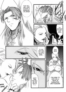 (SC24) [PINK, 0716 (Araiguma, Kuryuu Tsukasa)] Oshiire no Erobon (Shadow Hearts) [English] [Tsurara] - page 27