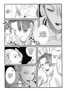 (SC24) [PINK, 0716 (Araiguma, Kuryuu Tsukasa)] Oshiire no Erobon (Shadow Hearts) [English] [Tsurara] - page 29