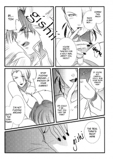 (SC24) [PINK, 0716 (Araiguma, Kuryuu Tsukasa)] Oshiire no Erobon (Shadow Hearts) [English] [Tsurara] - page 32