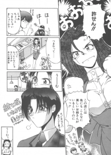 [Kudou Kiyomasa] Amakute Gomenne!! - page 16