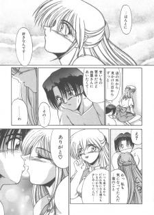 [Kudou Kiyomasa] Amakute Gomenne!! - page 24