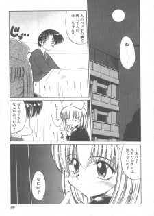 [Kudou Kiyomasa] Amakute Gomenne!! - page 32
