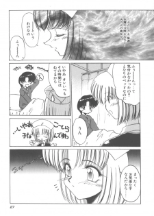 [Kudou Kiyomasa] Amakute Gomenne!! - page 34