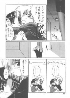 [Kudou Kiyomasa] Amakute Gomenne!! - page 35