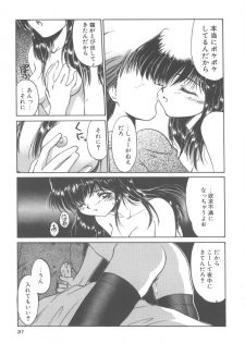 [Kudou Kiyomasa] Amakute Gomenne!! - page 38