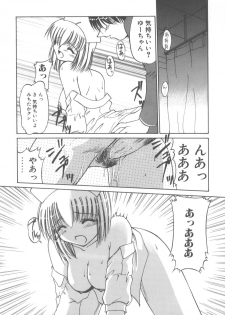 [Kudou Kiyomasa] Amakute Gomenne!! - page 43