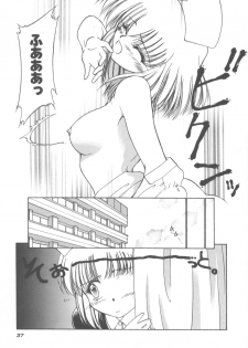 [Kudou Kiyomasa] Amakute Gomenne!! - page 44