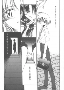 [Kudou Kiyomasa] Amakute Gomenne!! - page 46