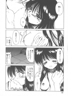 [Kudou Kiyomasa] Amakute Gomenne!! - page 49