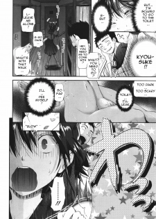 [Kurokoshi You] Kamona My House (COMIC Megastore 2011-08) [English] - page 4