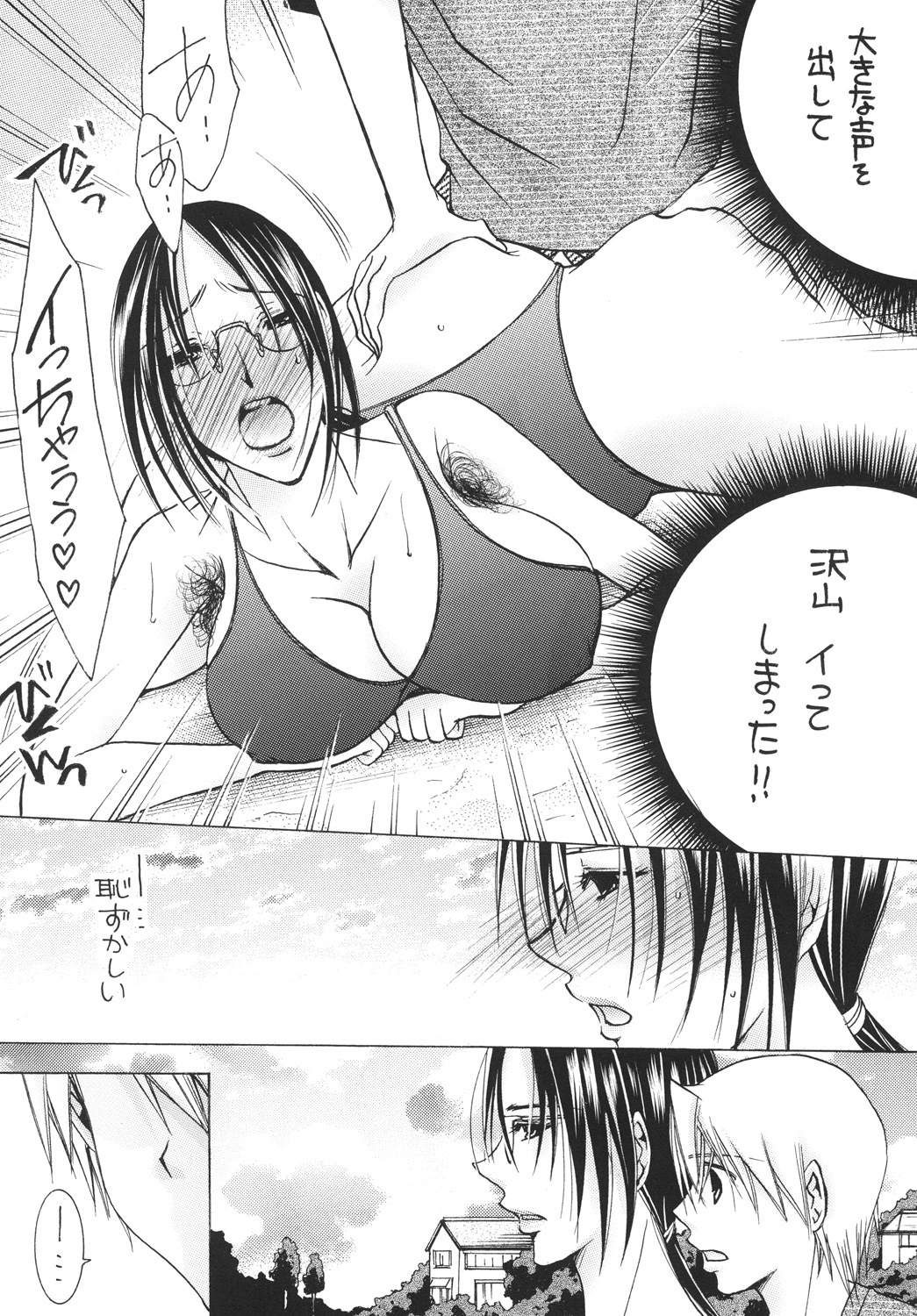[M.MACABRE (Nyanko Fujin-sama)] Jukuhaha 11 [Digital] page 5 full