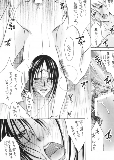[M.MACABRE (Nyanko Fujin-sama)] Jukuhaha 11 [Digital] - page 14