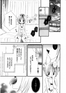 [Rokuroichi] Onnanoko x Onnanoko Collection 1 - page 30