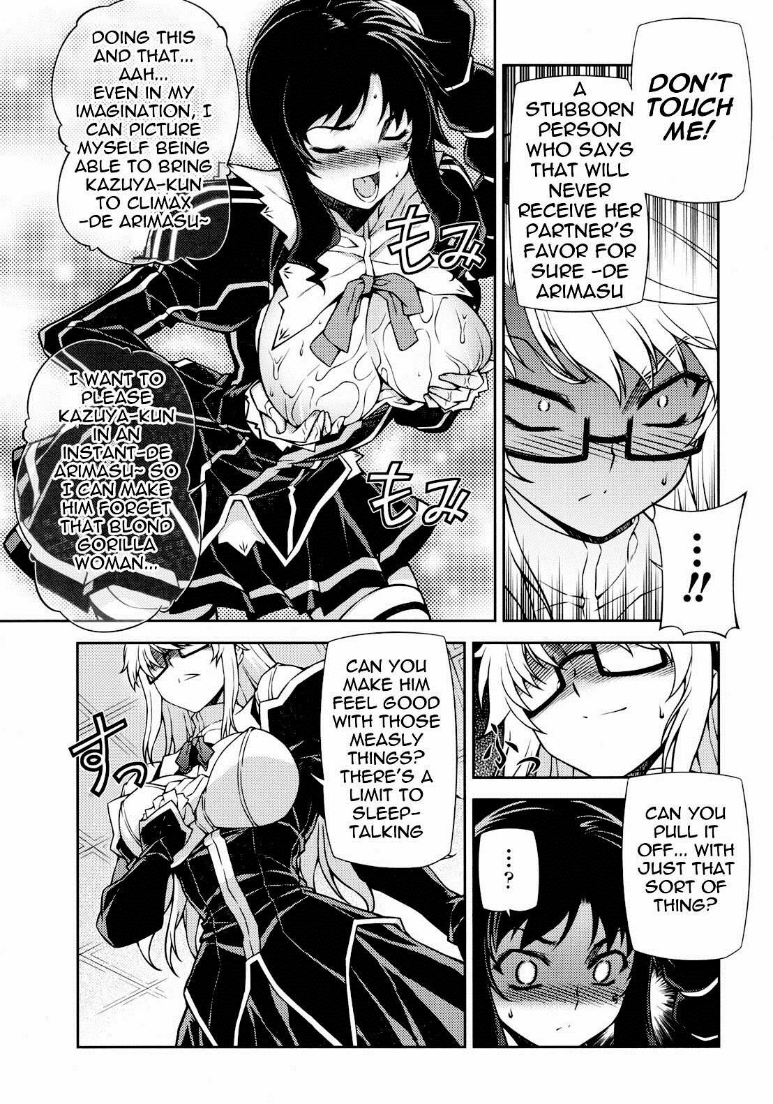 (C79) [CDPA (Various)] CROSS MAKE 2010 (Freezing) [English] {Wrathkal} page 14 full