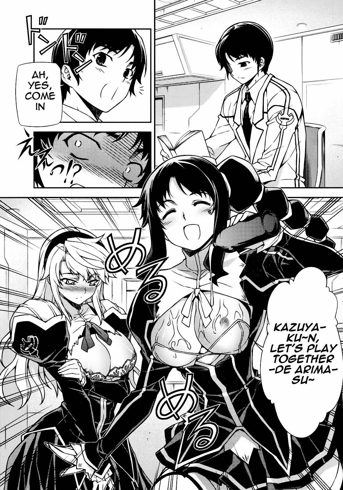 (C79) [CDPA (Various)] CROSS MAKE 2010 (Freezing) [English] {Wrathkal} page 16 full