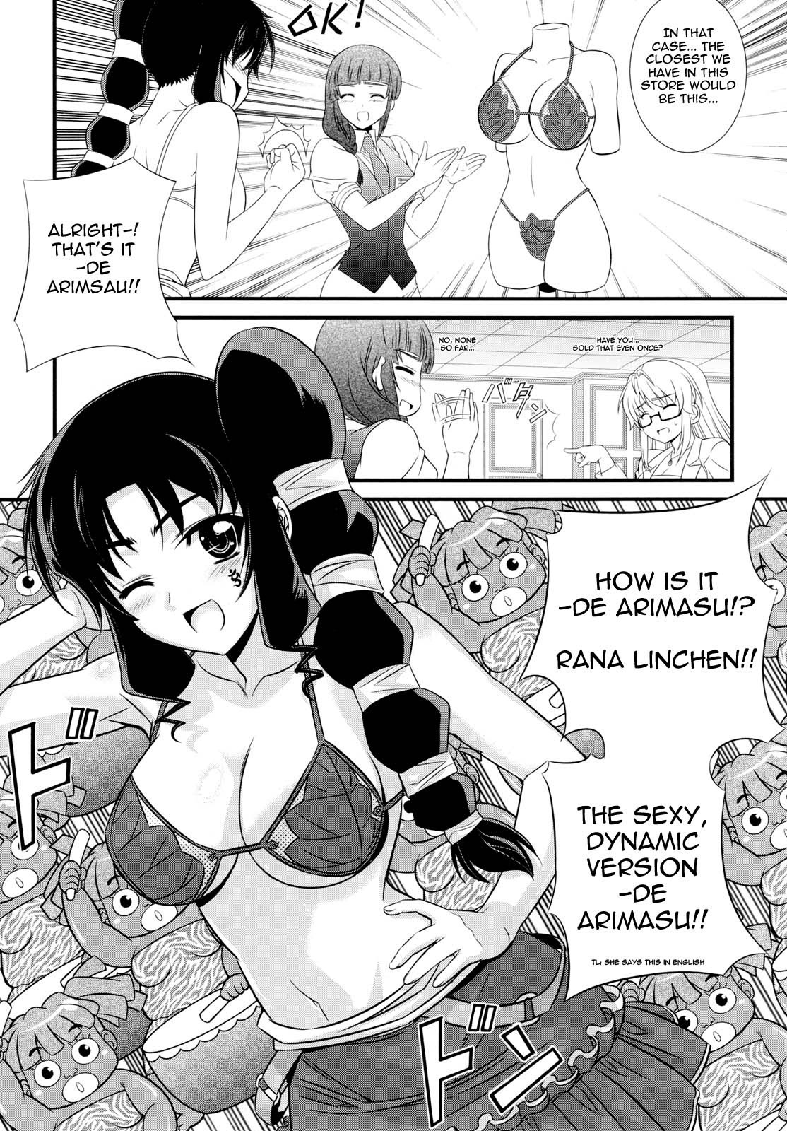 (C79) [CDPA (Various)] CROSS MAKE 2010 (Freezing) [English] {Wrathkal} page 41 full