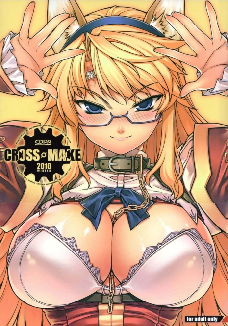 (C79) [CDPA (Various)] CROSS MAKE 2010 (Freezing) [English] {Wrathkal}