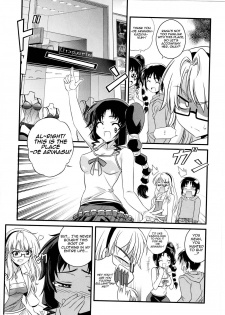 (C79) [CDPA (Various)] CROSS MAKE 2010 (Freezing) [English] {Wrathkal} - page 34