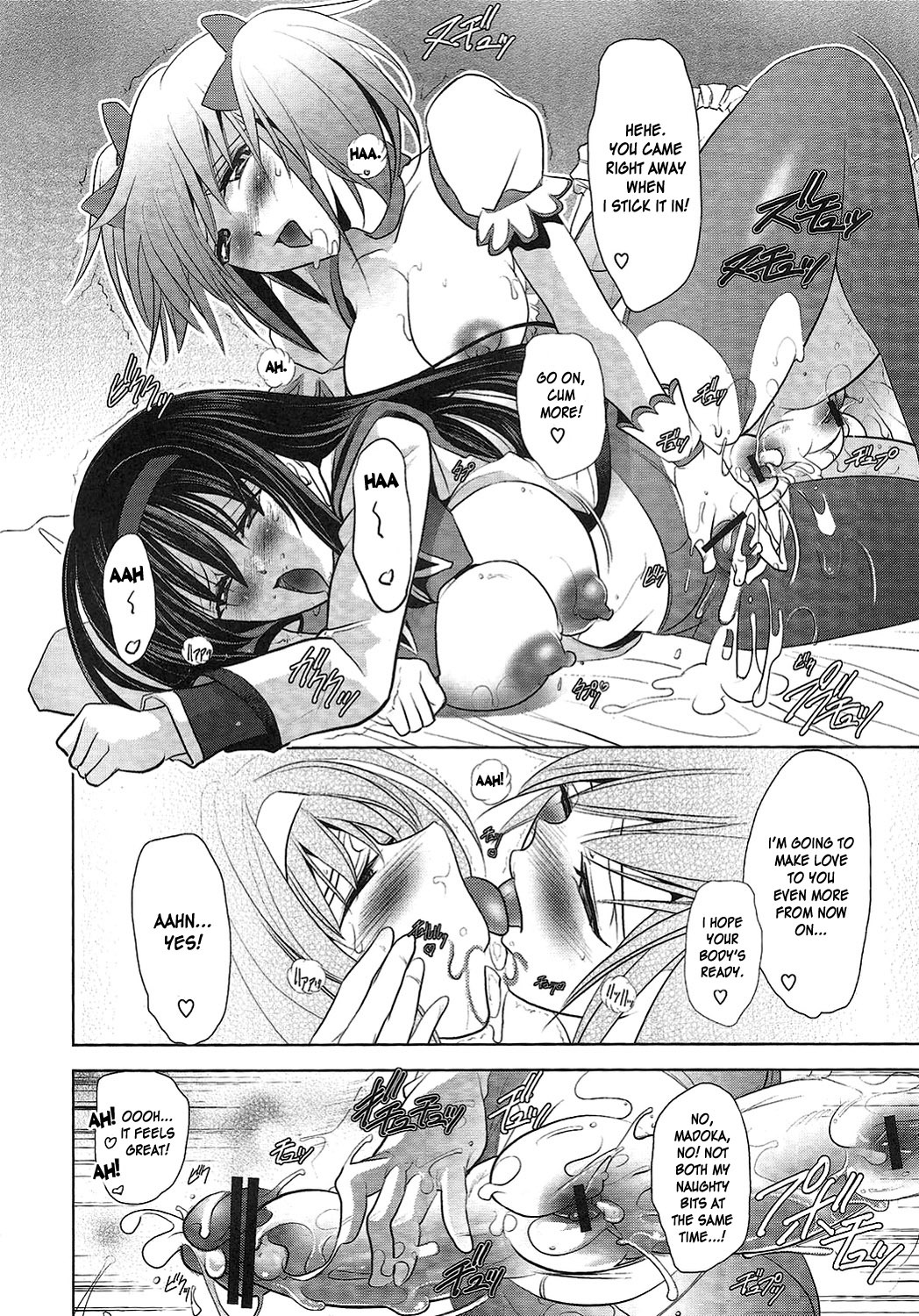 (Futaket 7) [Kawaraya Honpo (Kawaraya A-ta)] Tiro con amore (Puella Magi Madoka Magica) [English] [desudesu] page 25 full