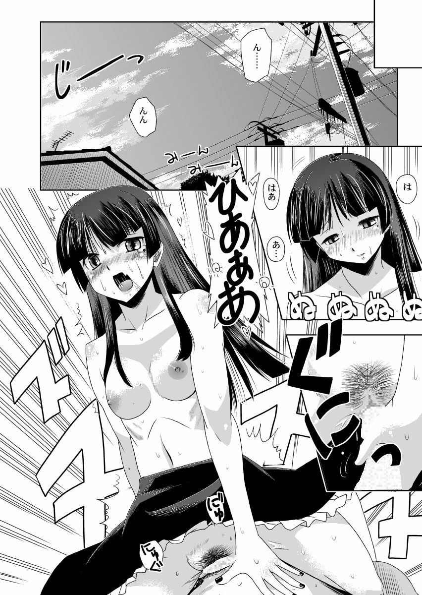 [Princess Project. (Vanaga)] Kuroneko Support (Ore no Imouto ga Konna ni Kawaii Wake ga Nai) [Digital] page 16 full