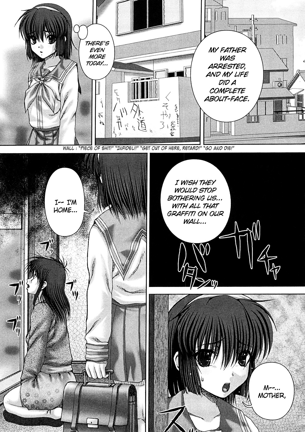 [Itou] Kekkan Ch04 [ENG] =LWB= page 5 full