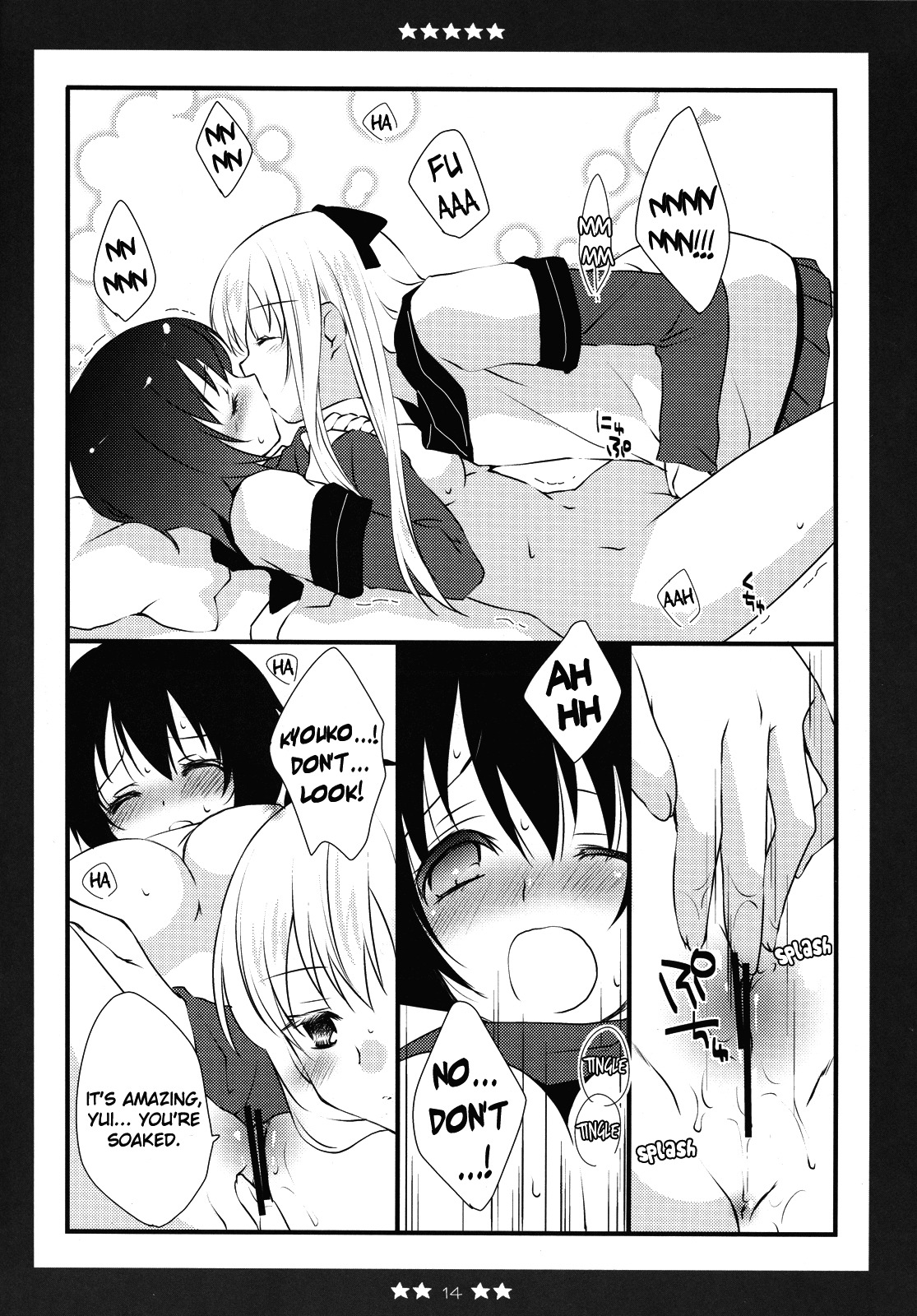 (C81) [Fukuya (Tama II)] KyouYui. (YuruYuri) [English] [Yuri-ism] page 13 full