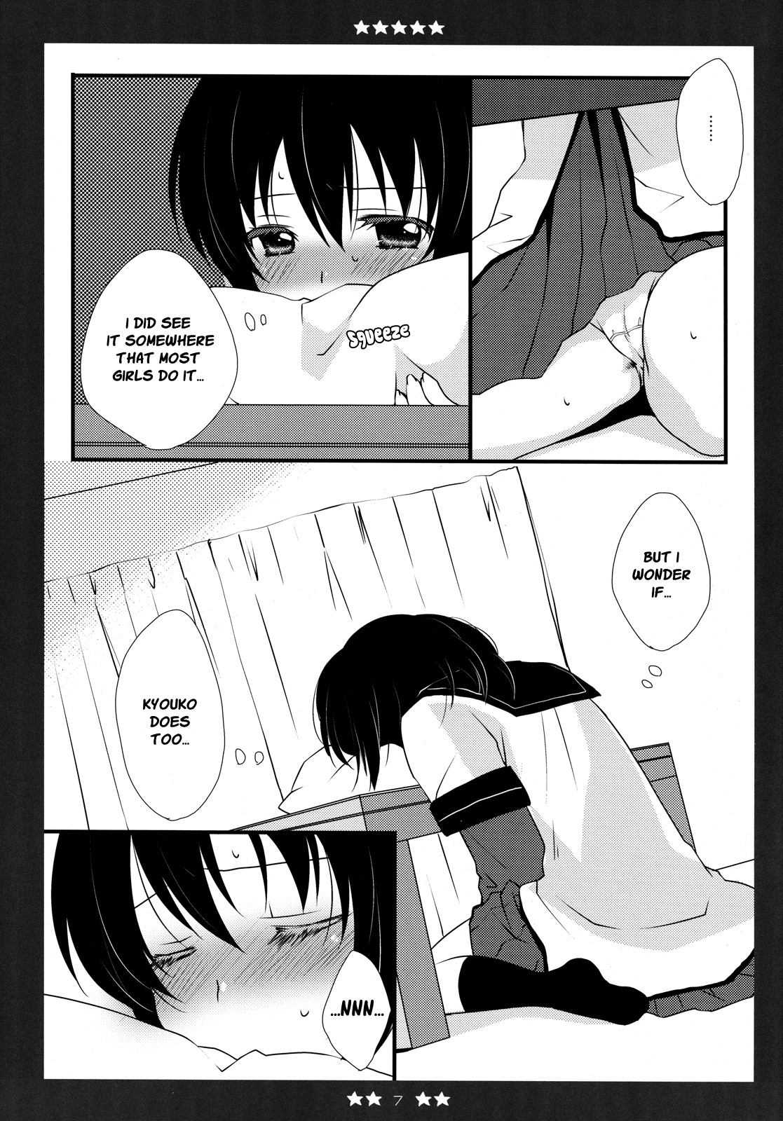 (C81) [Fukuya (Tama II)] KyouYui. (YuruYuri) [English] [Yuri-ism] page 6 full