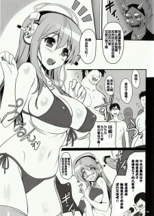 [Primal Gym (Kawase Seiki)] Best Shot! (Super Sonico) [Chinese] [渣渣汉化组] - page 6