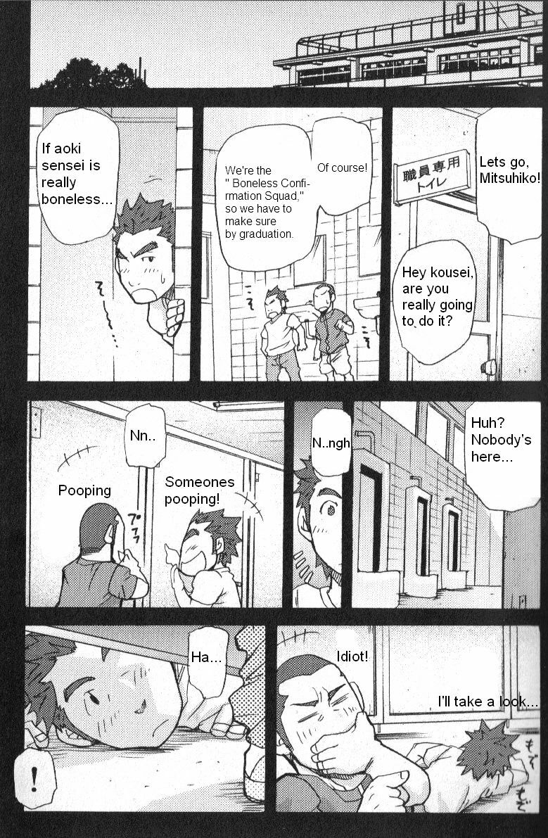 Boneless Teacher page 2 full