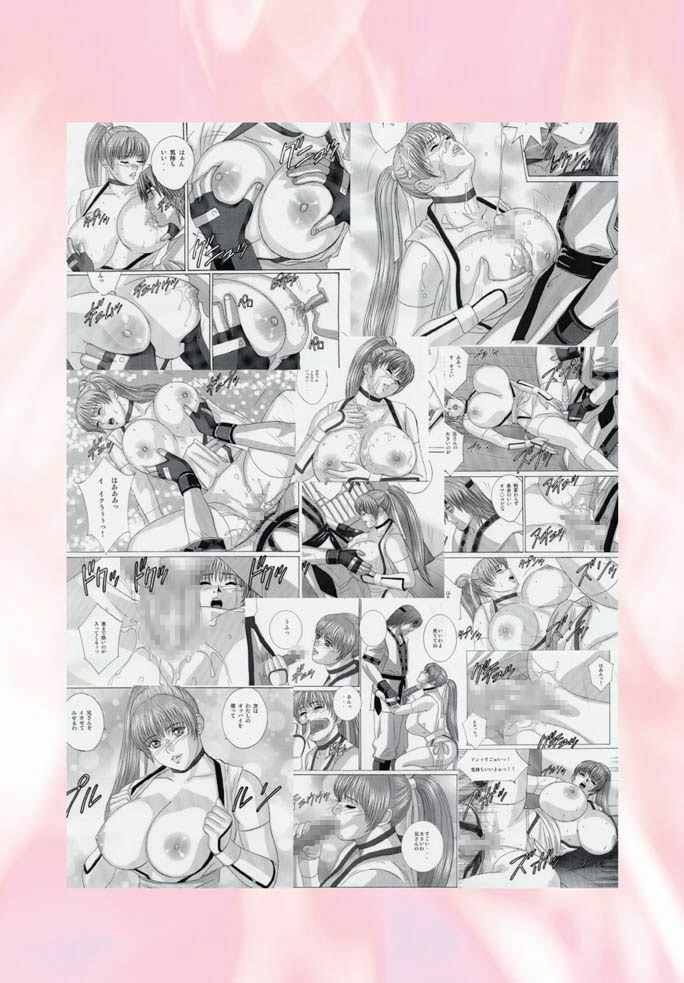 [D-LOVERS (Nishimaki Tohru)] DOAXXX vol.02 (Dead or Alive) [Digital] page 28 full