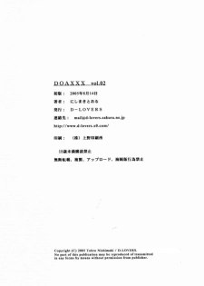 [D-LOVERS (Nishimaki Tohru)] DOAXXX vol.02 (Dead or Alive) [Digital] - page 27