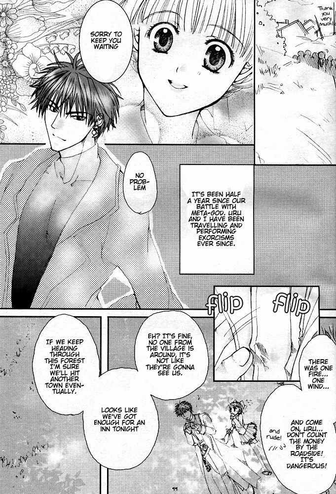 [PINK (Araiguma)] Sweet Strawberry2 (Shadow Hearts) [English] page 11 full