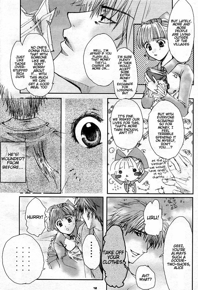 [PINK (Araiguma)] Sweet Strawberry2 (Shadow Hearts) [English] page 12 full