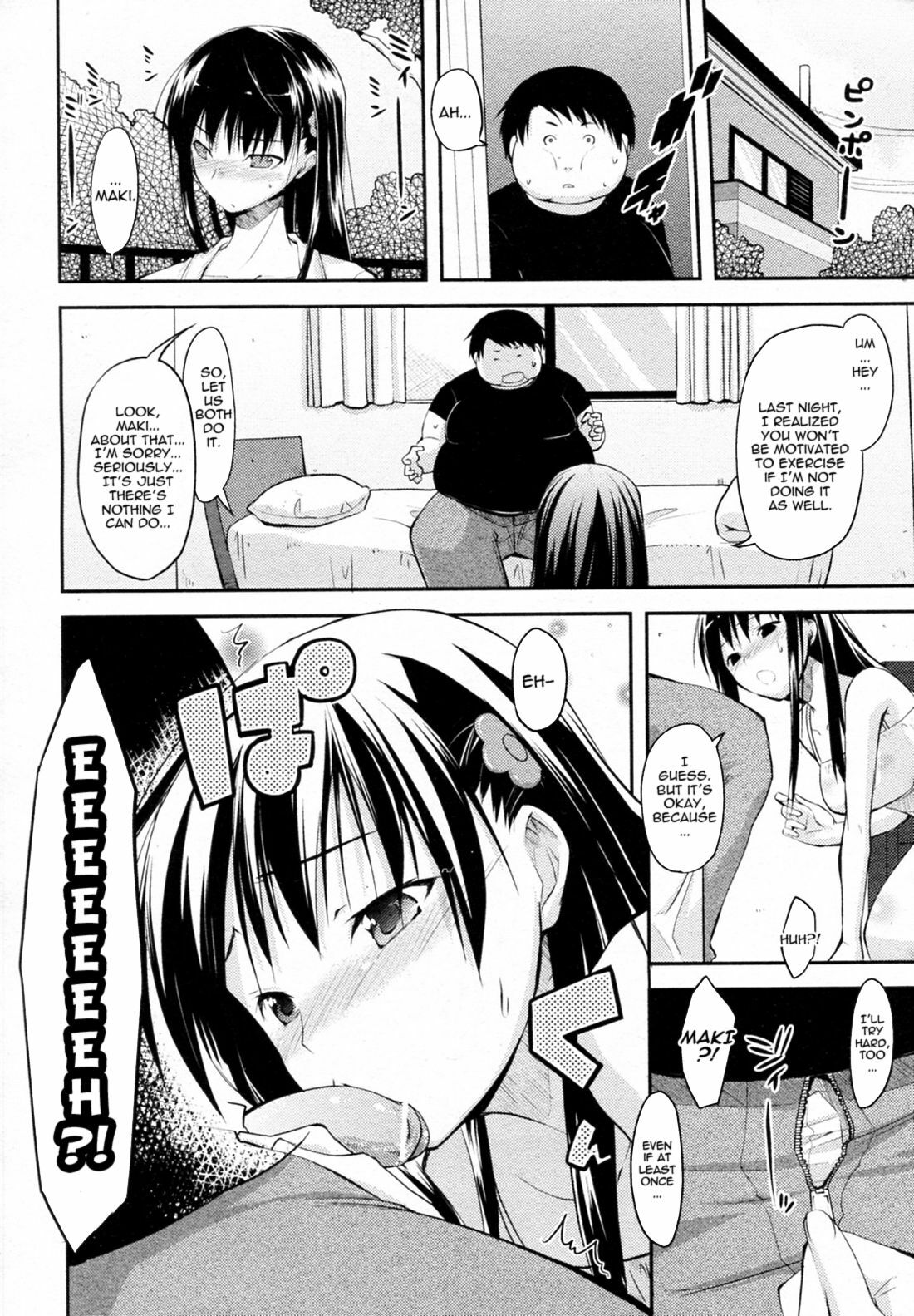 [Taropun] Fatness Lover (COMIC Aun 2010-08) [English] [Mumei-TL] page 8 full