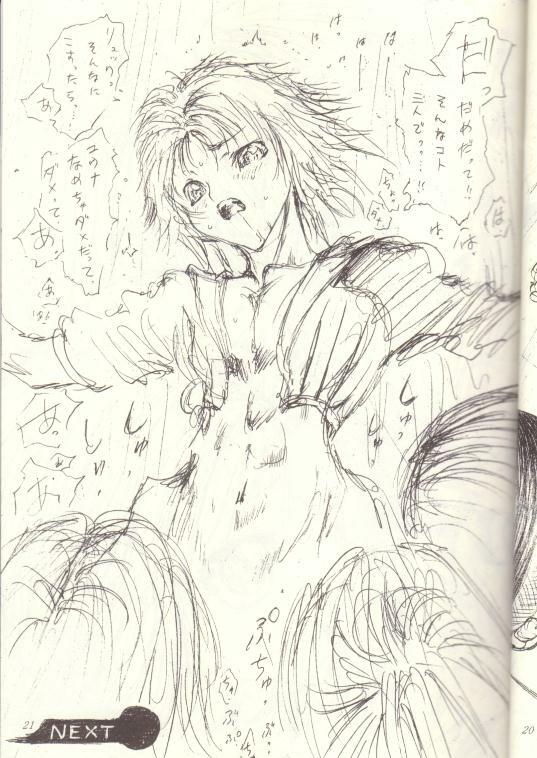 (C60) [Okazu Club (Mita Ryuusuke)] Ecchi na Shoukanshi (Final Fantasy X) page 19 full