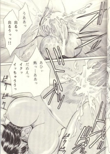 (C60) [Okazu Club (Mita Ryuusuke)] Ecchi na Shoukanshi (Final Fantasy X) - page 11