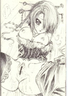 (C60) [Okazu Club (Mita Ryuusuke)] Ecchi na Shoukanshi (Final Fantasy X) - page 18