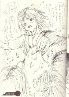 (C60) [Okazu Club (Mita Ryuusuke)] Ecchi na Shoukanshi (Final Fantasy X) - page 19
