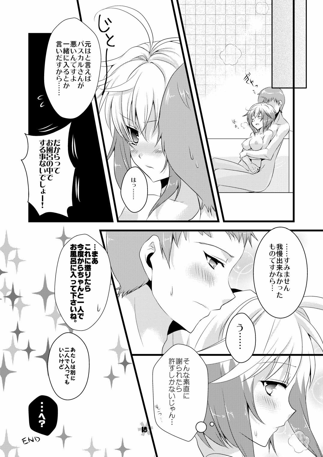 [Noix, PeachBreath (Ootani Mikoto)] Pascal-san to Ofuro de xx suru Hon EX (Tales of Graces) [Digital] page 17 full