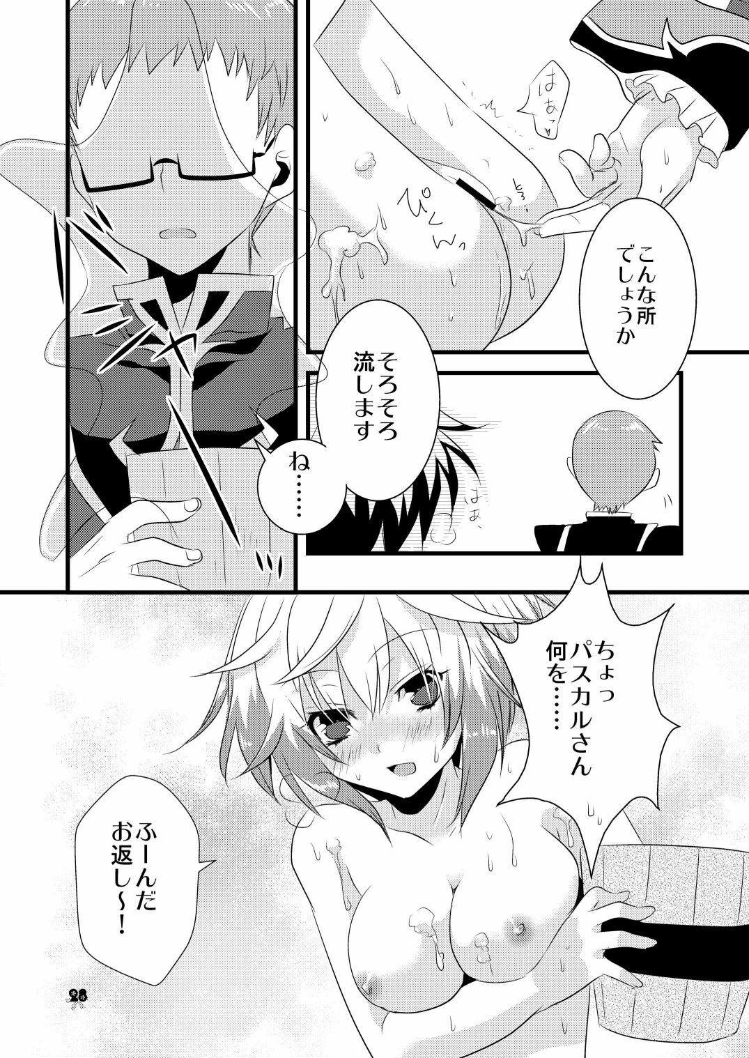 [Noix, PeachBreath (Ootani Mikoto)] Pascal-san to Ofuro de xx suru Hon EX (Tales of Graces) [Digital] page 27 full