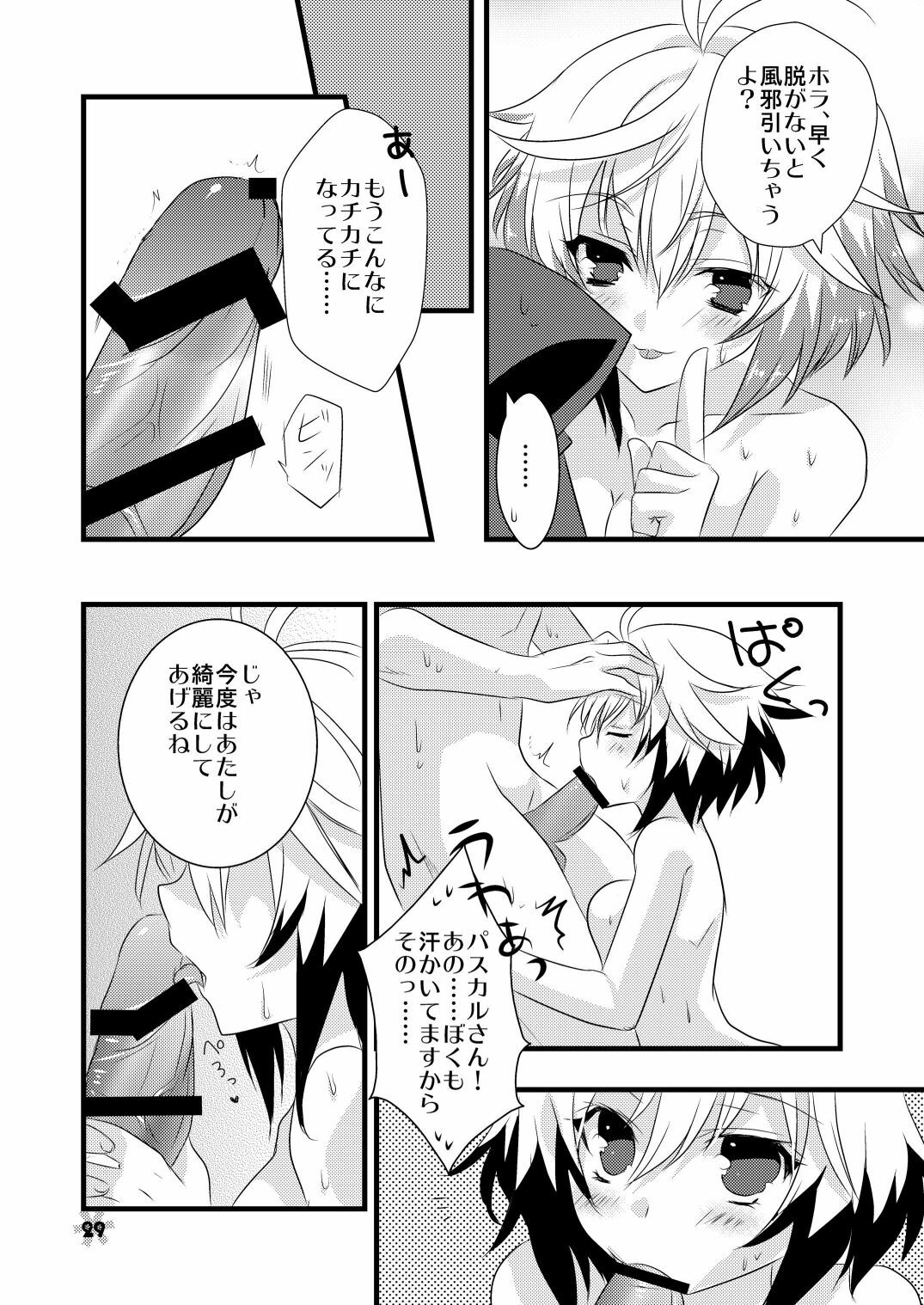 [Noix, PeachBreath (Ootani Mikoto)] Pascal-san to Ofuro de xx suru Hon EX (Tales of Graces) [Digital] page 28 full