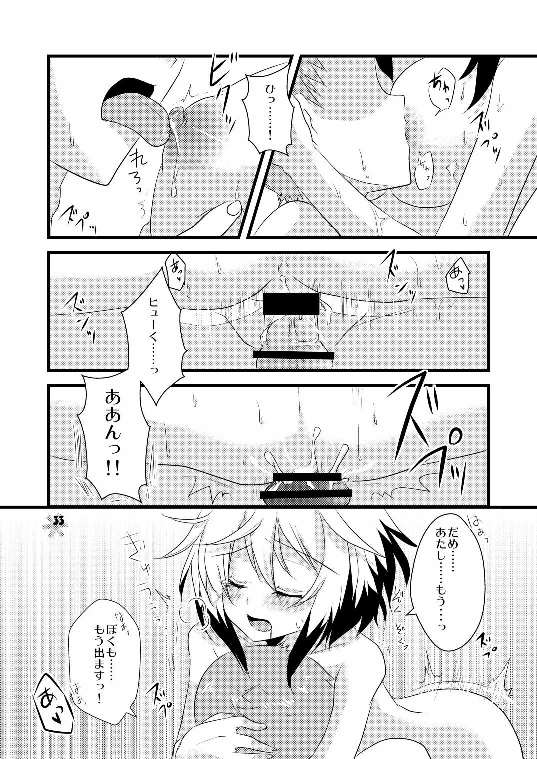 [Noix, PeachBreath (Ootani Mikoto)] Pascal-san to Ofuro de xx suru Hon EX (Tales of Graces) [Digital] page 32 full